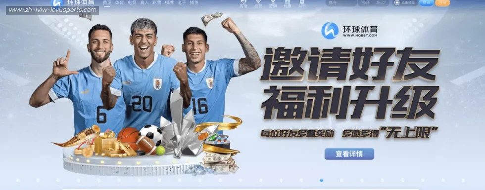 乐鱼体育 banner