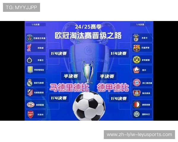 德甲球队抽签规则:德甲联赛中如何进行抽签安排? 德甲球队抽签规则:德甲联赛中如何进行抽签安排?