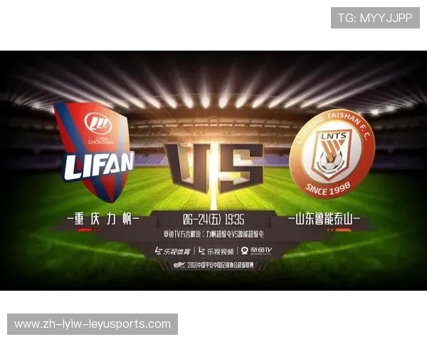 中超联赛现场能否携带充电宝？观赛须知提示