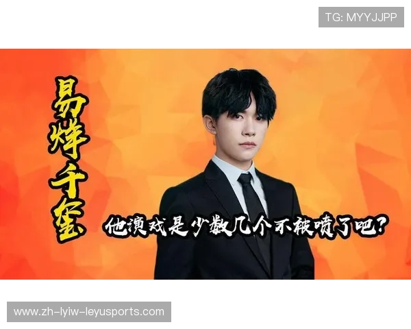 王朝重启：从选秀策略看球队重建的智慧博弈